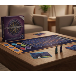 ΕΚΑΤΟΜΜΥΡΙΟΥΧΟΣ