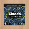 CLUEDO ΣΥΝΩΜΟΣΙΑ